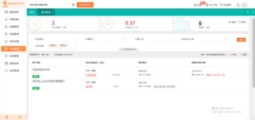 鄭州進銷存軟件開發(fā)費用詳解 影響因素與市場行情