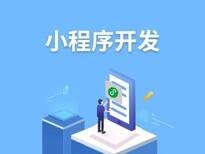 鄭州軟件開發公司 專注教育類系統、App、小程序定制開發