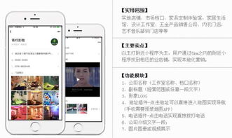 如何在鄭州注冊微信小程序？天梯網絡助力企業快速布局